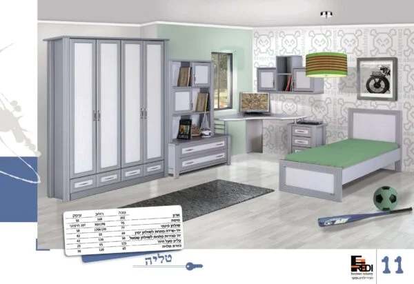 איילת השחר חדר שינה קומפלט