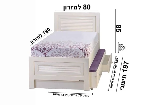 מיטת נוער דגם לולה
