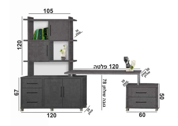 שולחן כתיבה וכוורת דגם מאסימו
