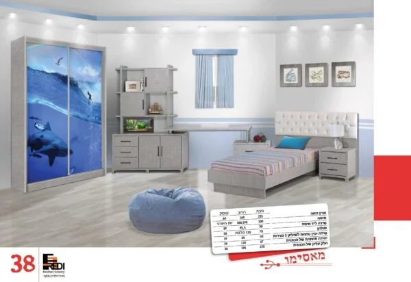 כריסטין חדר שינה קומפלט