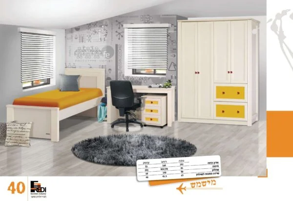 לואיז חדר שינה קומפלט