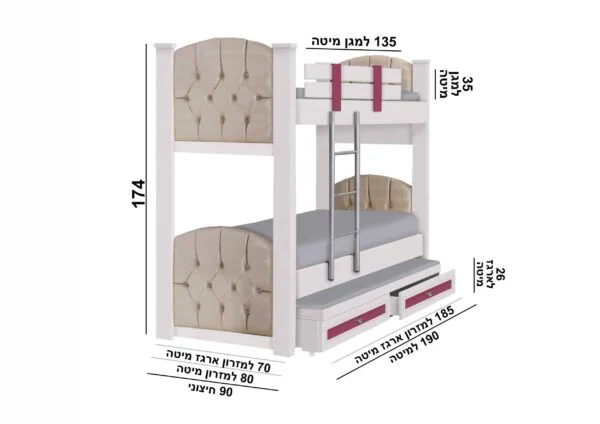 מיטת נוער דגם ממו