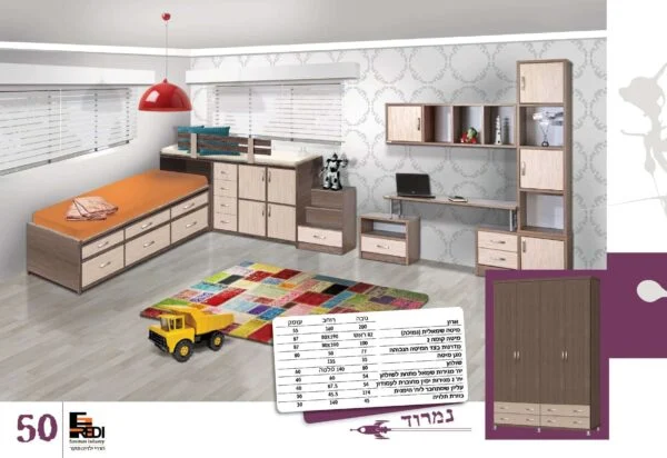 מקודשת חדר שינה קומפלט