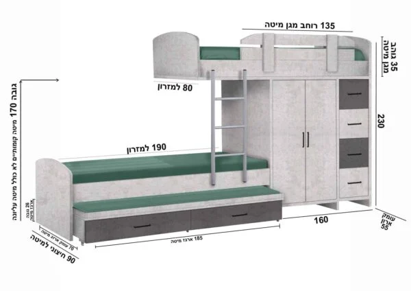מיטת נוער דגם סנדי