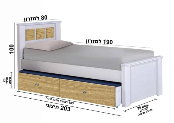 מיטת נוער דגם שרקי