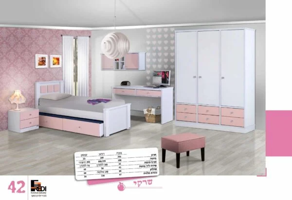 חדר ילדים קומפלט דגם שרקי