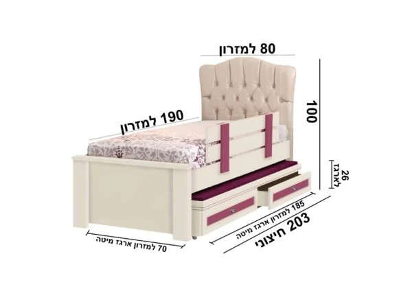 מיטת נוער דגם תימור