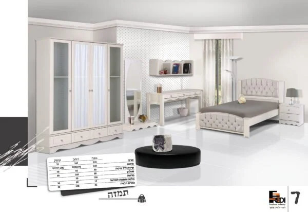 אוויטה חדר שינה קומפלט
